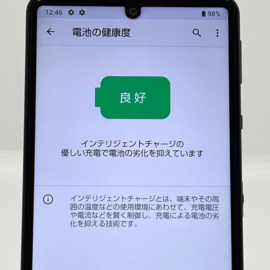 AQUOS sense 【美品】AQUOS sense5G A004SH [ブラック] ソフトバンク
