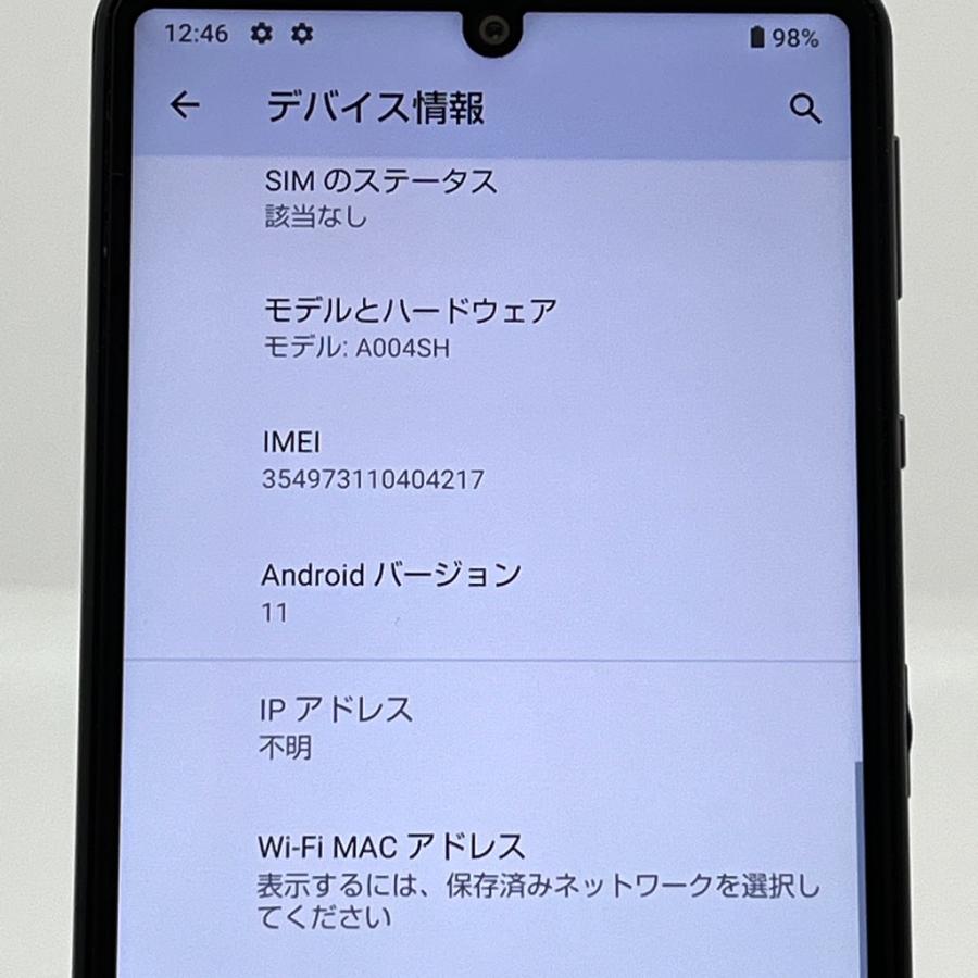 AQUOS sense 【美品】AQUOS sense5G A004SH [ブラック] ソフトバンク