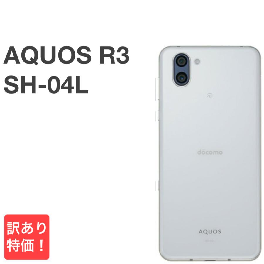 AQUOS R 【訳あり】美品 R3 SH-04L ホワイト docomo SIMフリー
