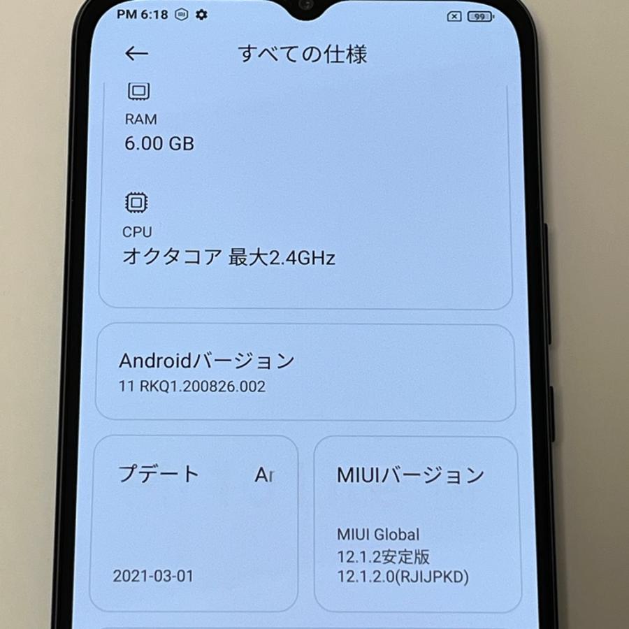 Xiaomi Mi 10 Lite 5G XIG01 SIMロック解除済 SIMロック解除済】au Xiaomi Mi10 Lite 5G XIG01 コズミックグレー