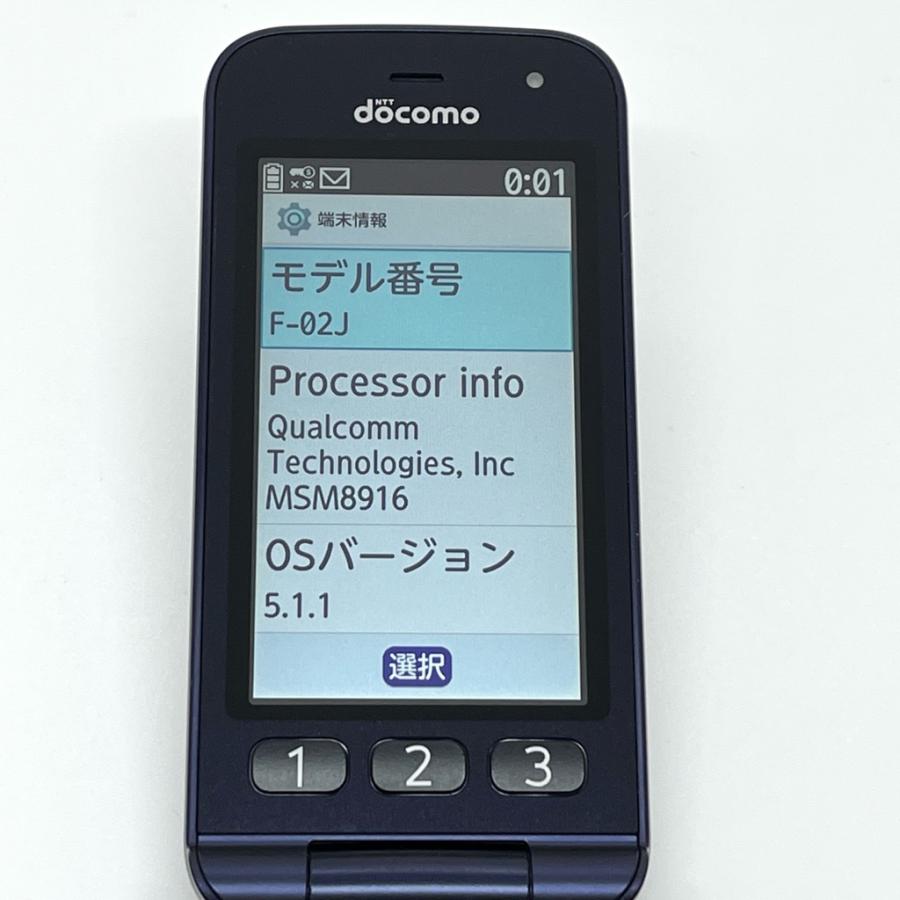 らくらくシリーズ 【良品】らくらくホン F-02J ネイビー ドコモ