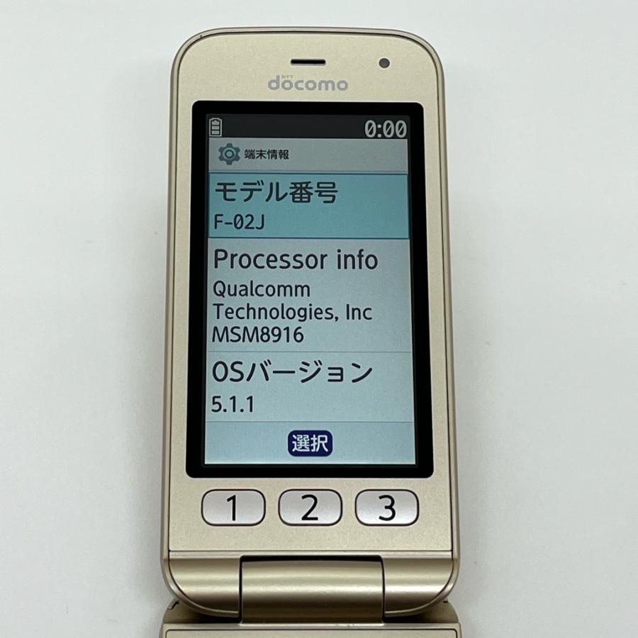 らくらくシリーズ 【美品】らくらくホン F-02J ゴールド ドコモ