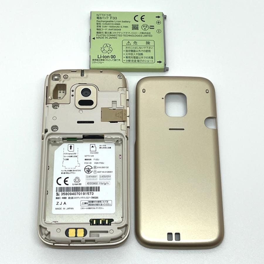docomo らくらくホン F-02J ゴールド 未使用品 らくらくシリーズ 【美品】らくらくホン F-02J ゴールド ドコモ