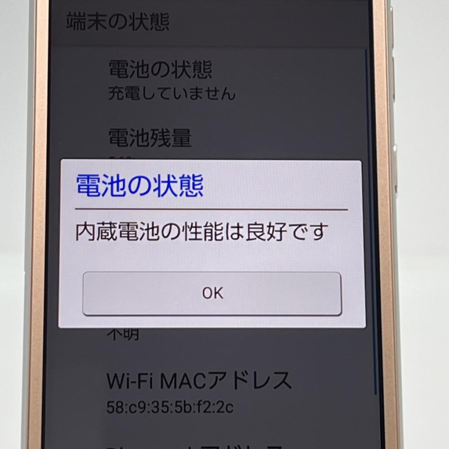 シンプルスマホ 【美品】シンプルスマホ4 704SH シャンパンシルバー 