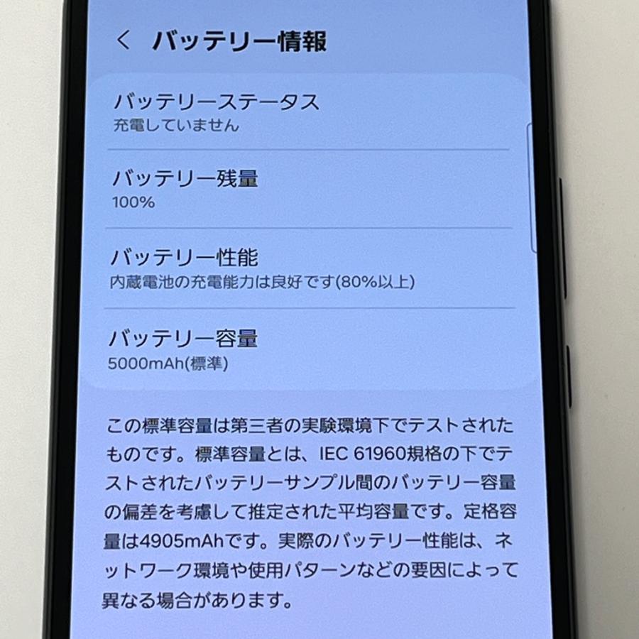 Galaxy A 【良品】Galaxy A54 5G SC-53D docomo SIMフリー 128GB／6GB