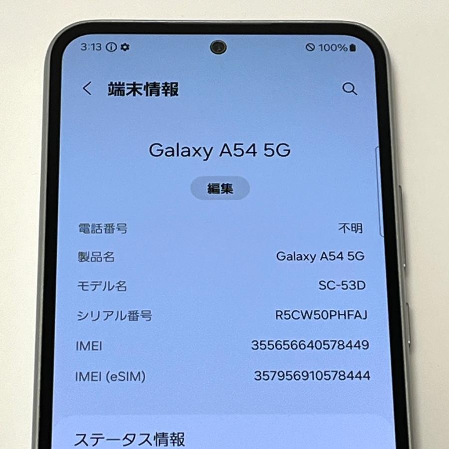 Galaxy A 【良品】Galaxy A54 5G SC-53D docomo SIMフリー 128GB／6GB