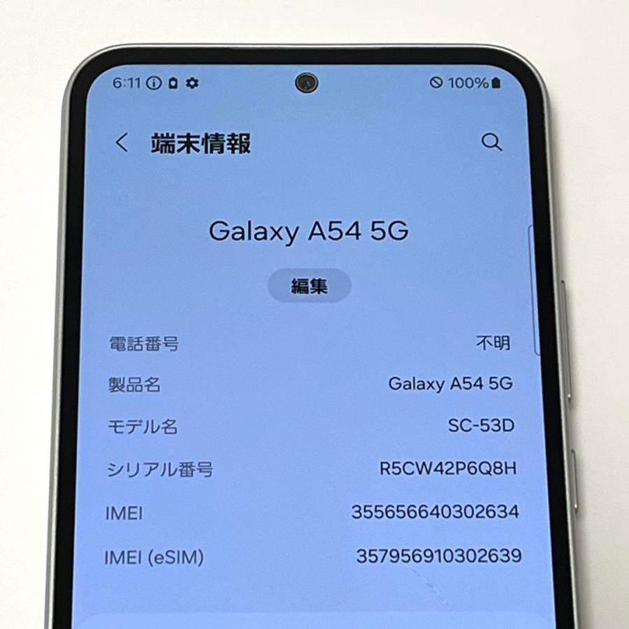 Galaxy A 【美品】Galaxy A54 5G SC-53D docomo SIMフリー 128GB／6GB