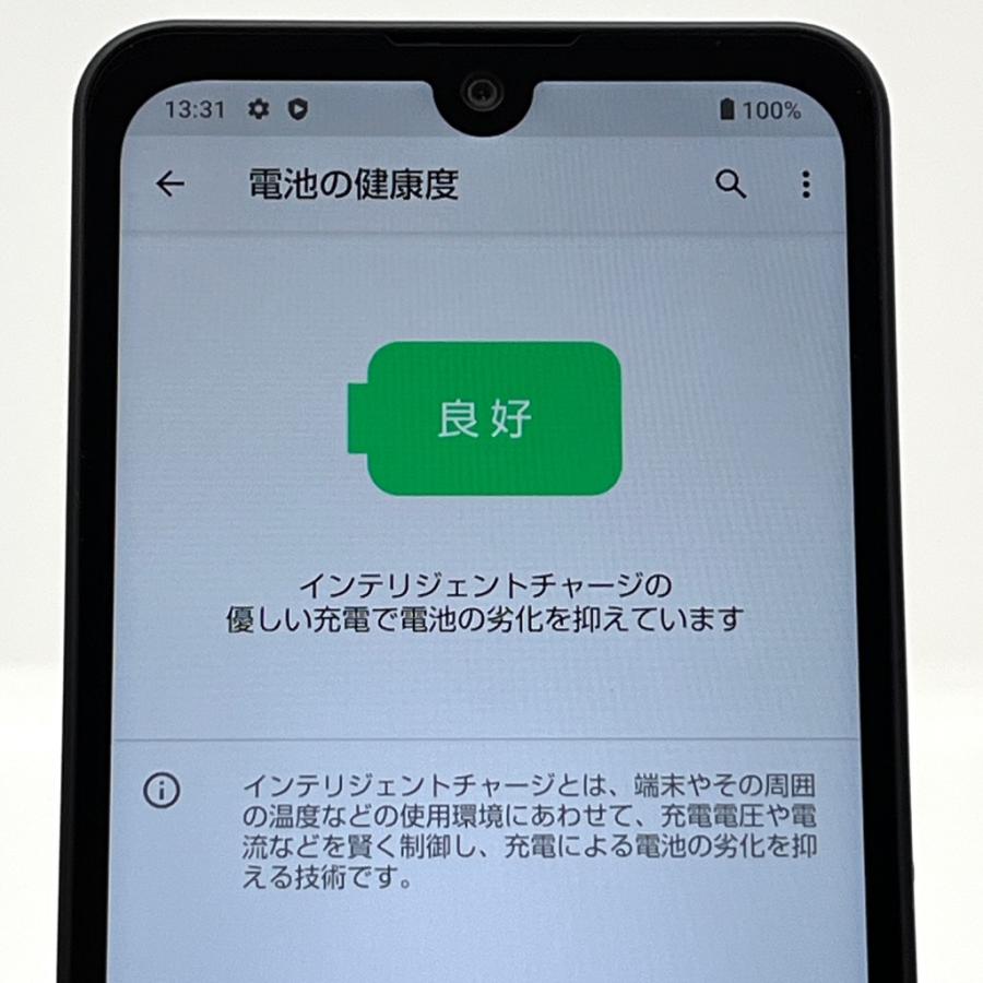 AQUOS wish 【美品】SIMフリー SHG06 au [チャコール] 64GB／4GB