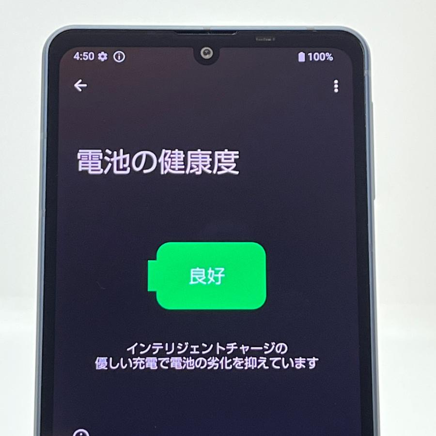 AQUOS sense 【美品】AQUOS sense8 SH-54D docomo SIMフリー 128GB