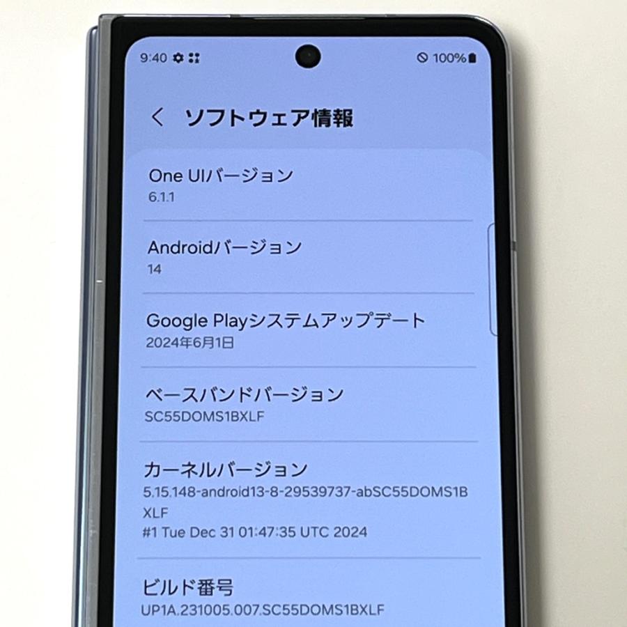 SIMフリー Samsung Galaxy Z Fold5 SC-55D 美品 Galaxy Z 【極美品】Galaxy Fold5 SC-55D docomo SIMフリー 256GB