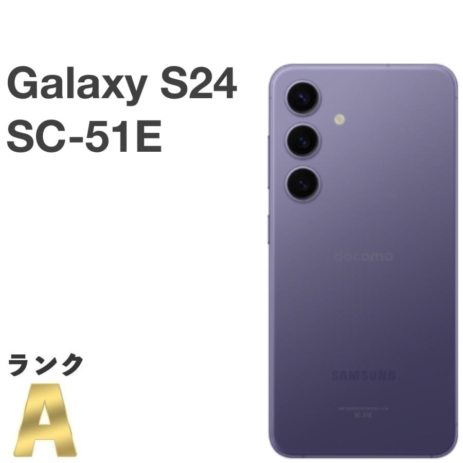 Galaxy s24 256gb docomo コバルトバイオレット 美品 Galaxy S 【極美