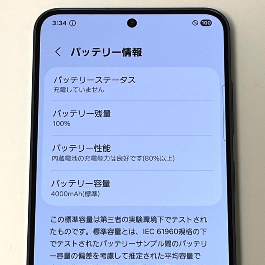 Galaxy S 【極美品】Galaxy S24 SC-51E docomo SIMフリー 256GB／8GB