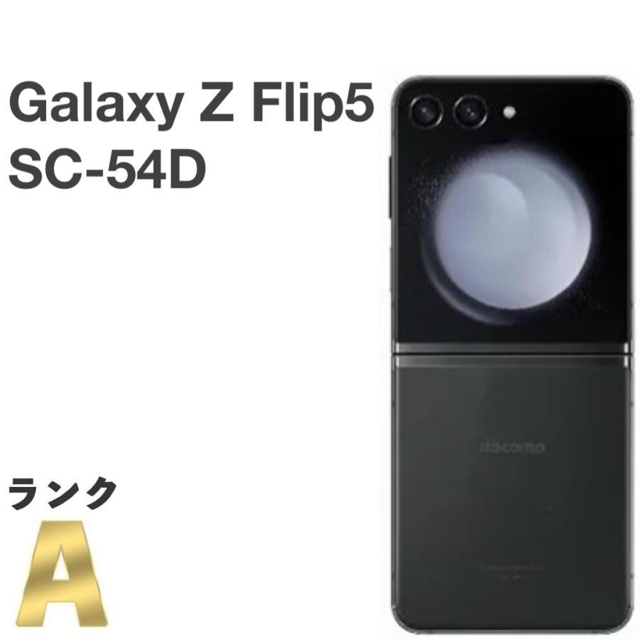 美品 80％以上 Galaxy Z Flip5 SC-54D ドコモ Galaxy Z 【美品】Galaxy Flip5 SC-54D docomo SIMフリー 256GB