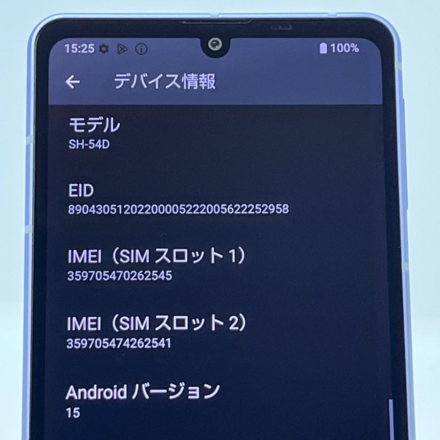 AQUOS sense 【美品】AQUOS sense8 SH-54D docomo SIMフリー 128GB