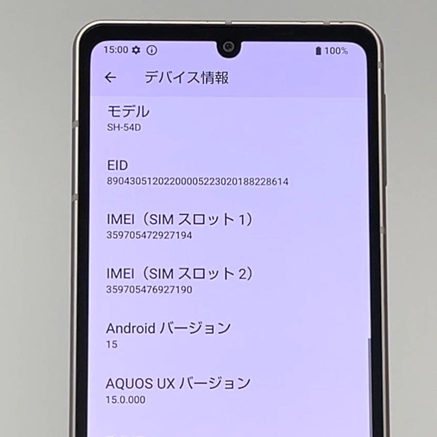 AQUOS sense 【美品】AQUOS sense8 SH-54D docomo SIMフリー 128GB