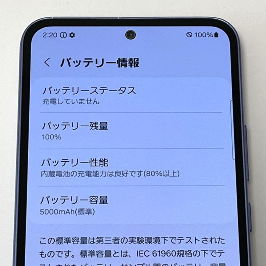 Galaxy A 【外装美品】Galaxy A54 5G SC-53D docomo SIMフリー 128GB