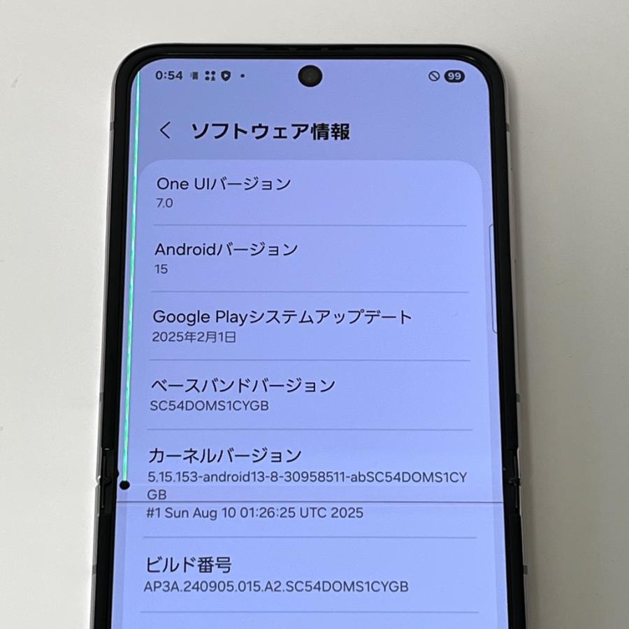 Galaxy Z 【訳あり】Galaxy Flip5 SC-54D docomo SIMフリー 256GB／8GB 