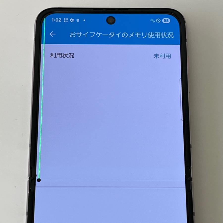 Galaxy Z 【訳あり】Galaxy Flip5 SC-54D docomo SIMフリー 256GB／8GB 
