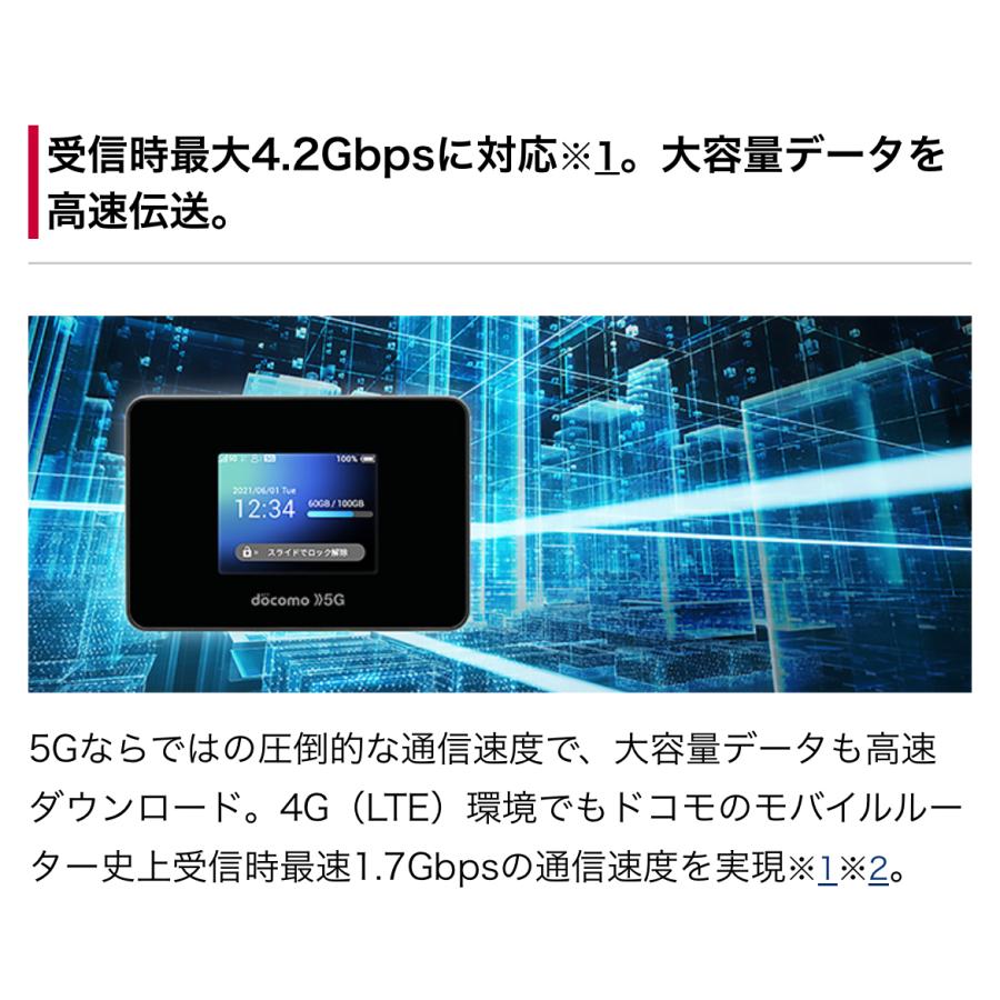 NTT docomo 【中古】Wi-Fi STATION SH-52B ブラック docomo バッテリー