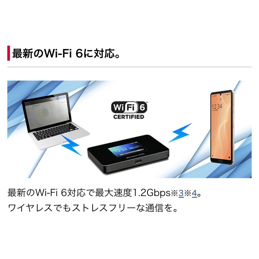 NTT docomo 【中古】Wi-Fi STATION SH-52B ブラック docomo バッテリー