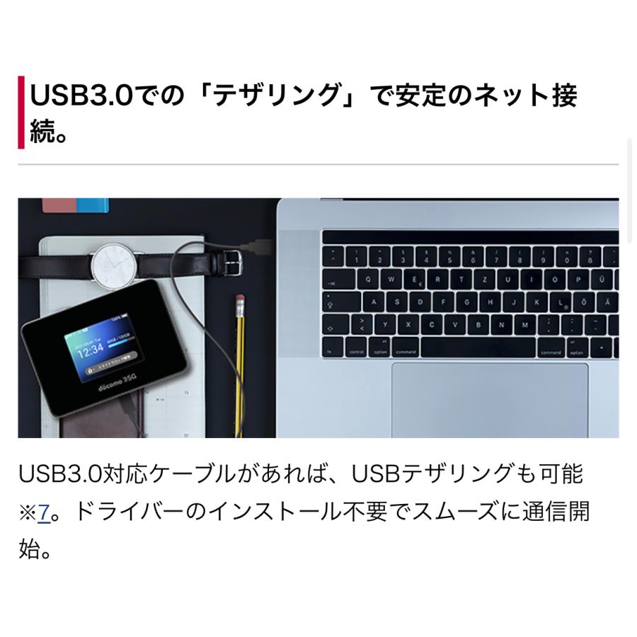 NTT docomo 【中古】Wi-Fi STATION SH-52B ブラック docomo バッテリー