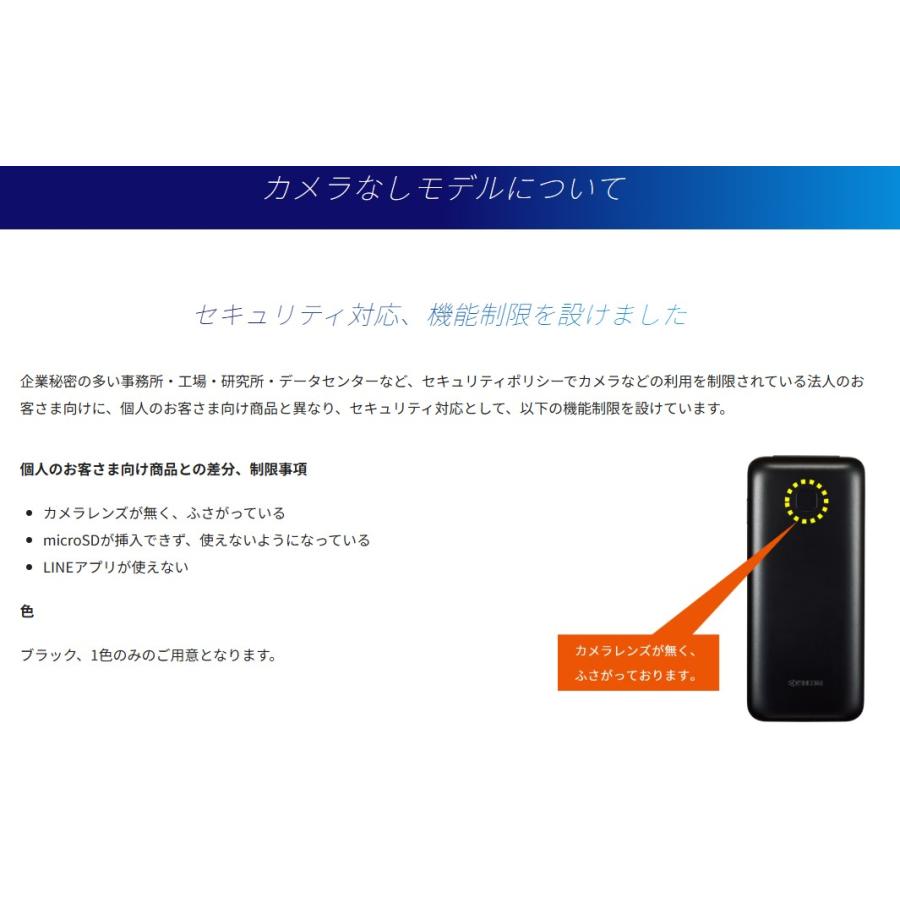 京セラドキュメントソリューションズ 【良品】GRATINA KYF42 カメラ