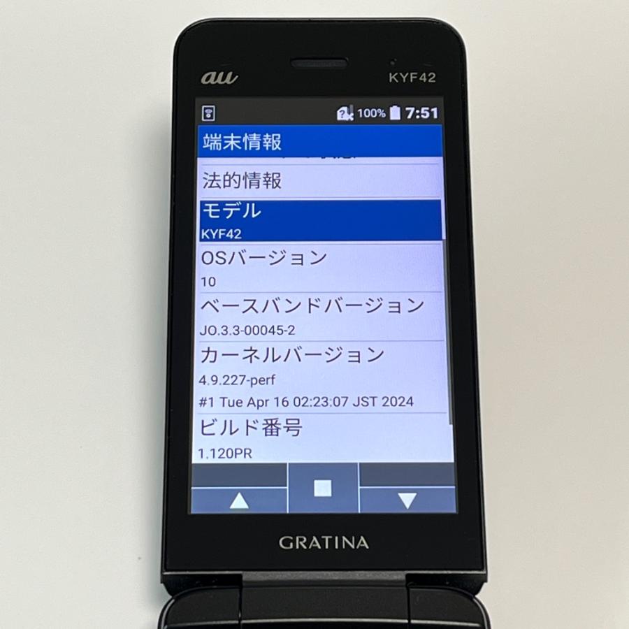 京セラドキュメントソリューションズ 【美品】GRATINA KYF42 au SIM