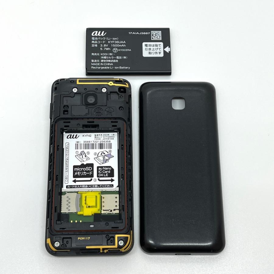 京セラドキュメントソリューションズ 【美品】GRATINA KYF42 au SIM