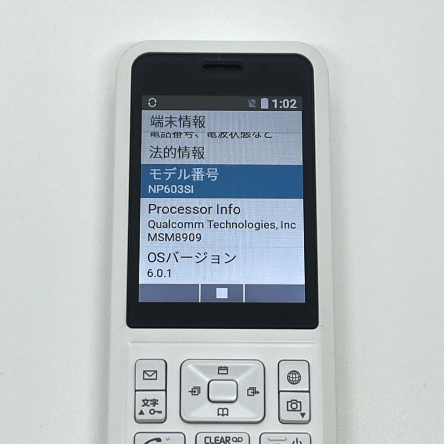 良品】ワイモバイル Simply 603SI ホワイト プリペイド ストレート