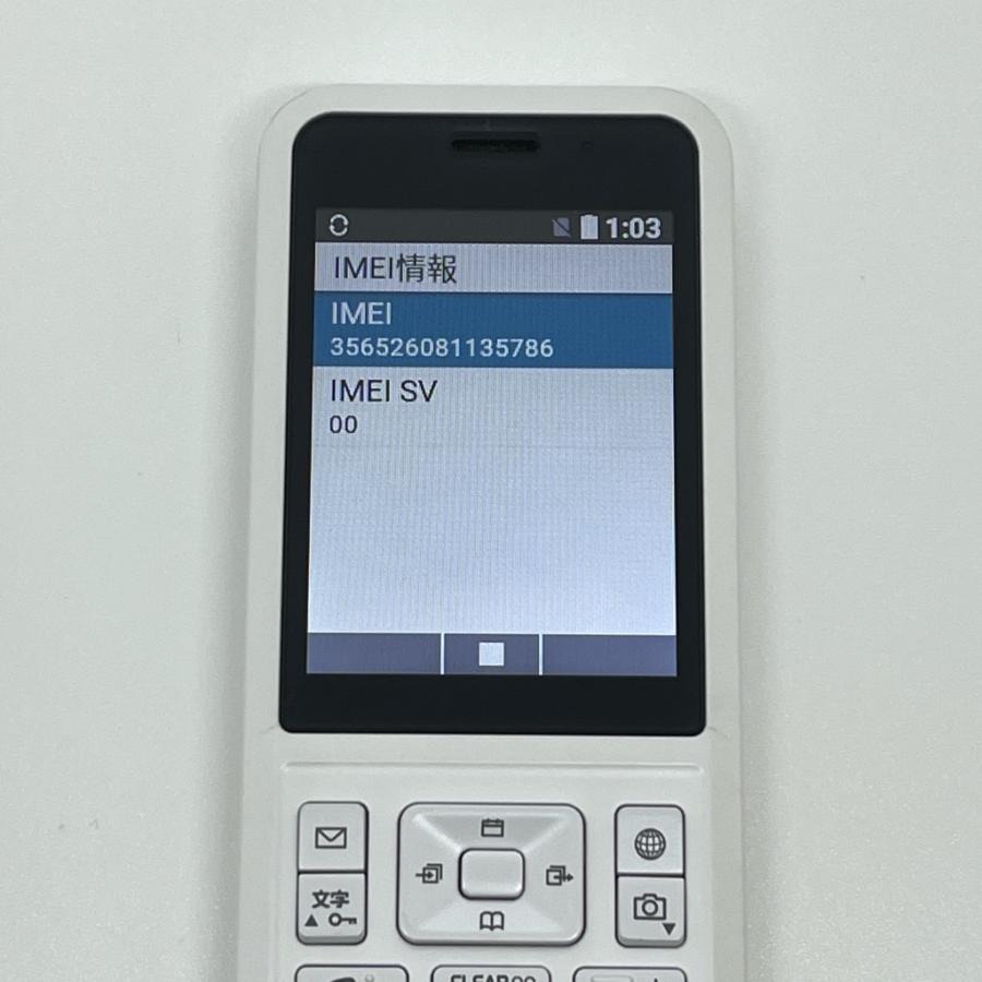 良品】ワイモバイル Simply 603SI ホワイト プリペイド ストレート