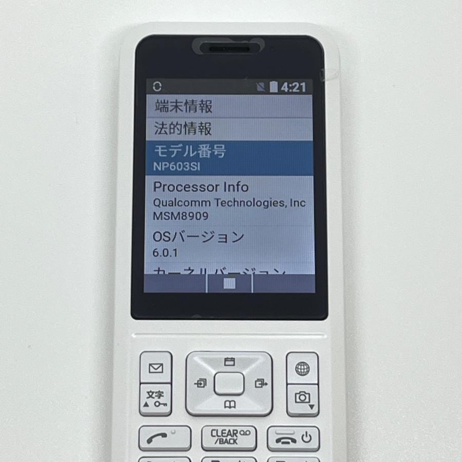 ❗️新品・未使用❗️Simply ホワイト 携帯電話 本体　プリペイド携帯 新品未使用品！】ソフトバンクプリペイド携帯 Simply B ホワイト