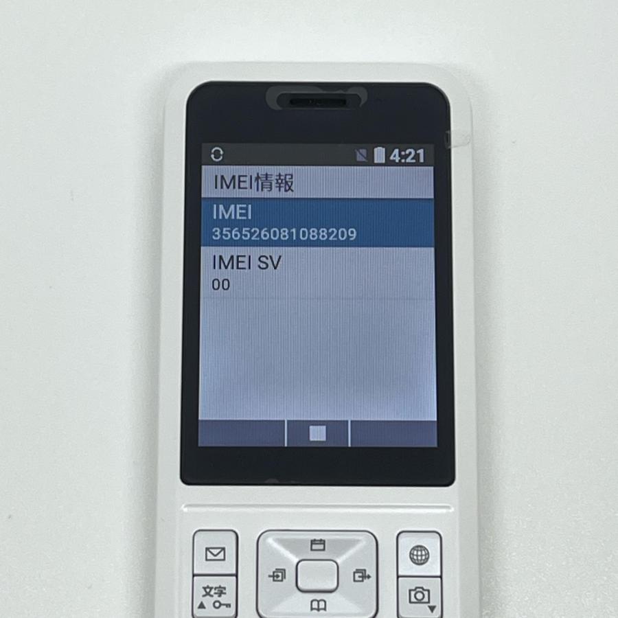 美品】ワイモバイル Simply 603SI ホワイト プリペイド ストレート