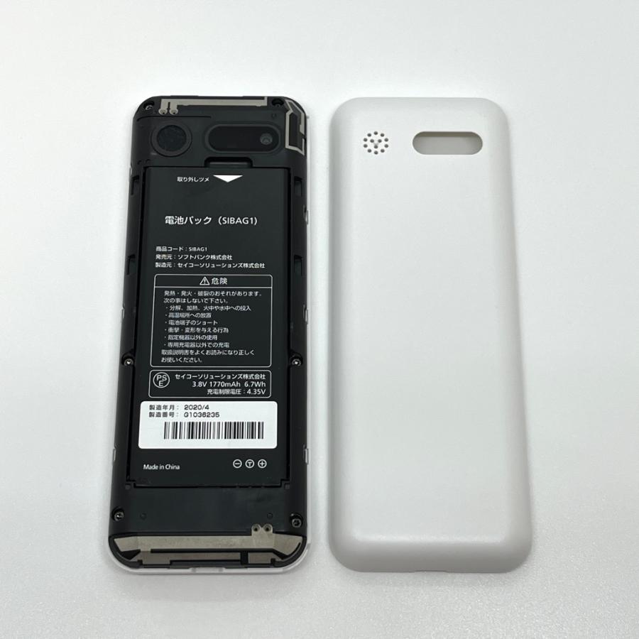 美品】ワイモバイル Simply 603SI ホワイト プリペイド ストレート