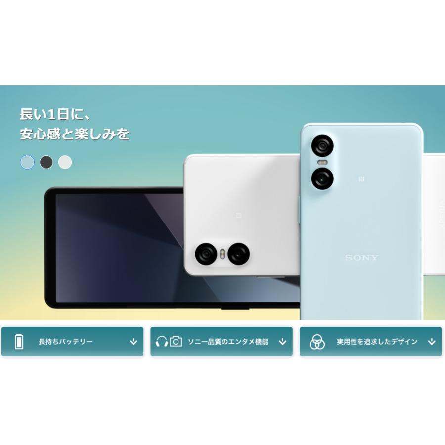 Xperia 10 VI 【新品同様】Xperia SO-52E docomo SIMフリー ブラック