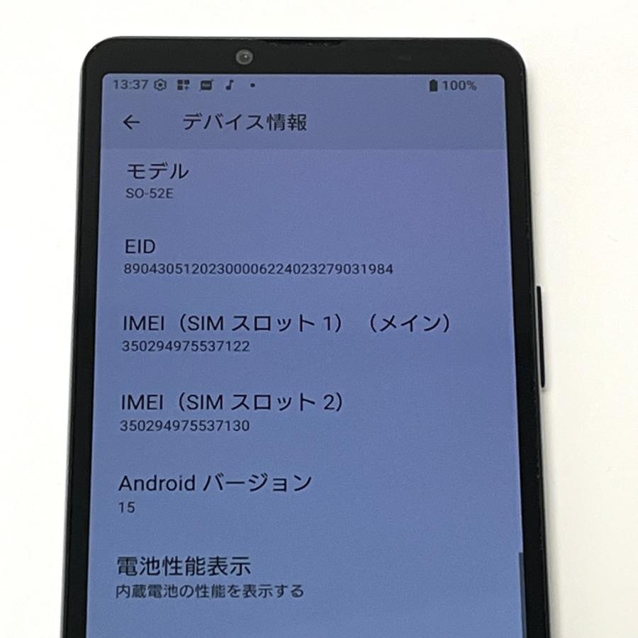 Xperia 10 VI 【良品】Xperia SO-52E docomo SIMフリー ブラック 128GB