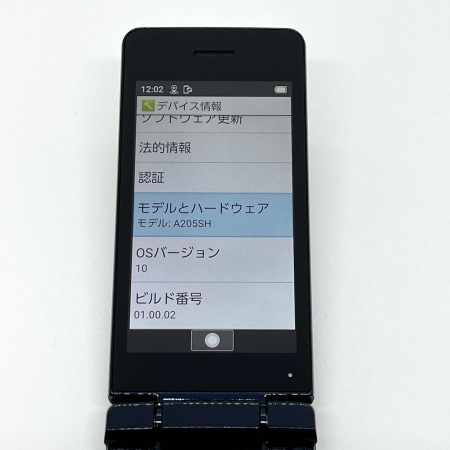 美品】 AQUOS ケータイ4 A205SH ソフトバンク SIMロック解除済