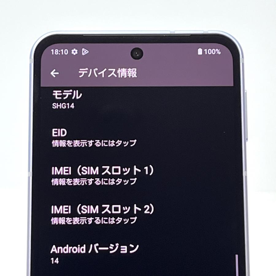 AQUOS sense 【新品同様】AQUOS sense9 SHG14 au SIMフリー 128GB／6GB