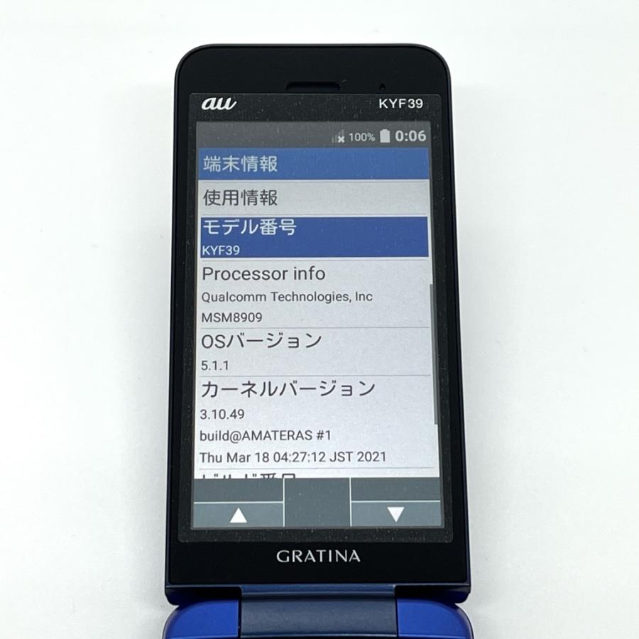 KYOCERA（京セラ） 【新品同様】希少 GRATINA KYF39 紺碧 au SIMロック