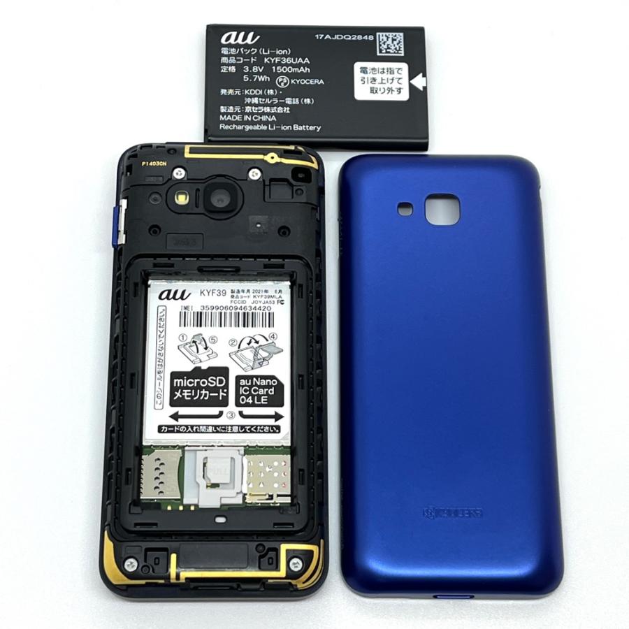 KYOCERA（京セラ） 【新品同様】希少 GRATINA KYF39 紺碧 au SIMロック