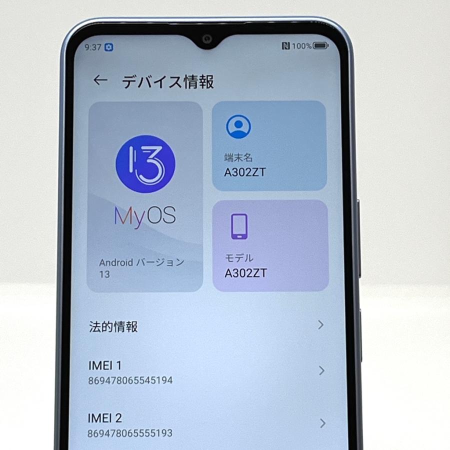 ZTE 【新品同様】Libero 5G IV A302ZT ワイモバイル SIMフリー 128GB