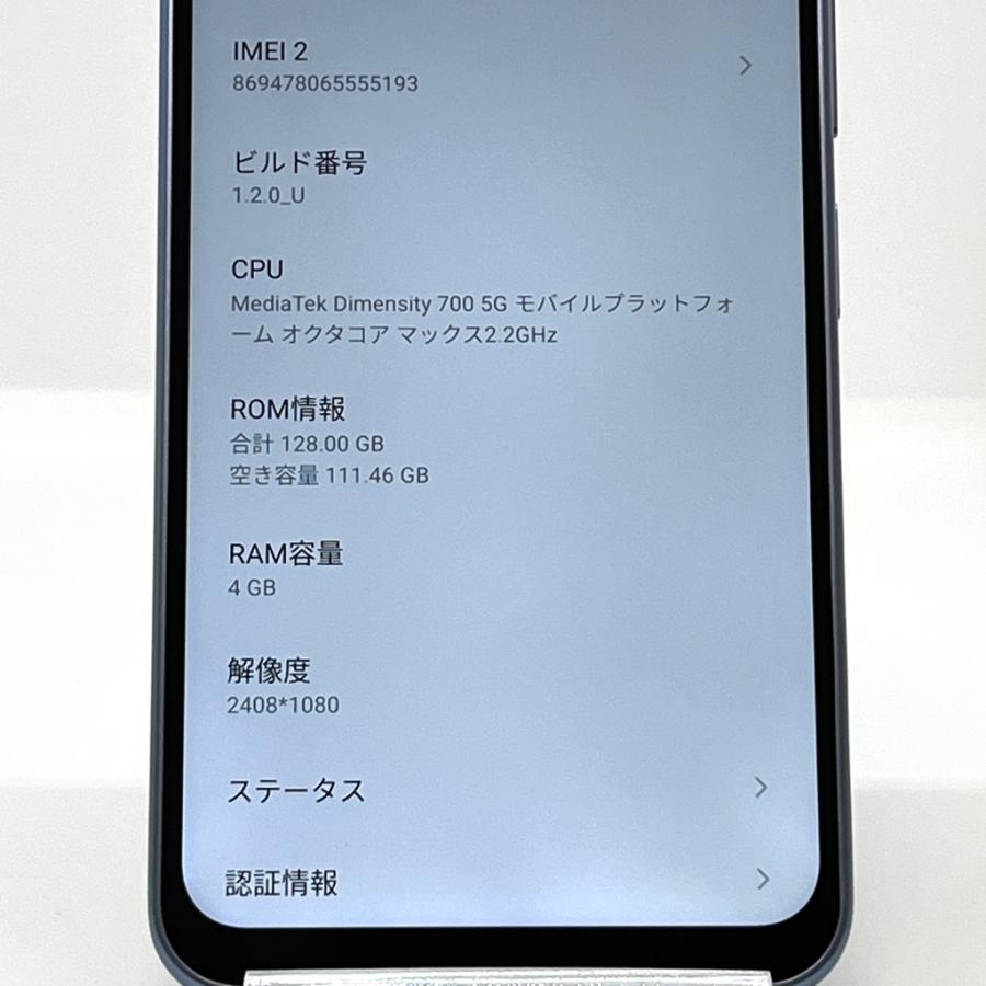 ZTE 【新品同様】Libero 5G IV A302ZT ワイモバイル SIMフリー 128GB