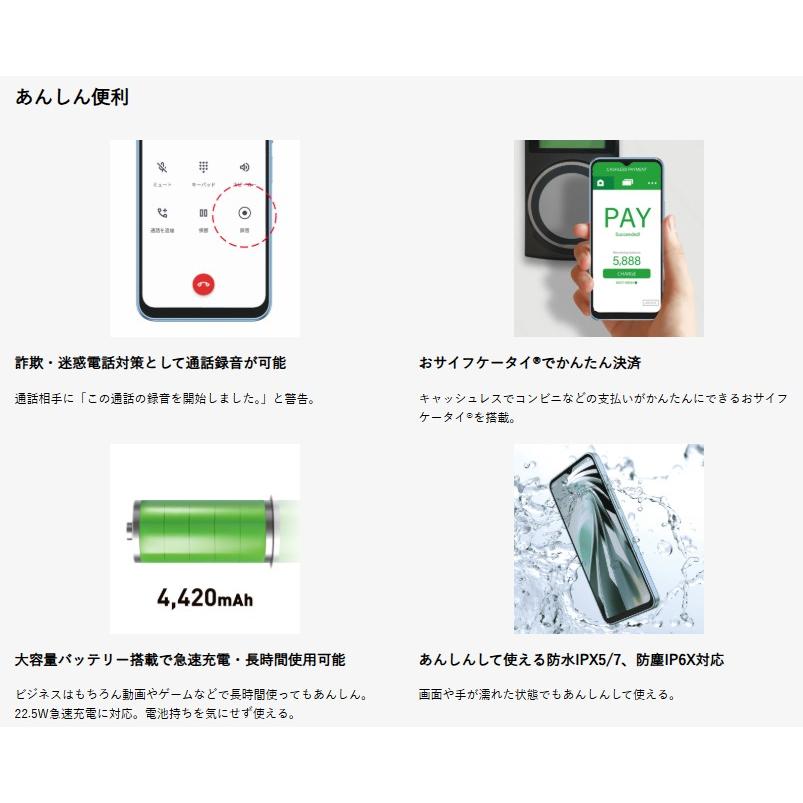 ZTE 【新品同様】Libero 5G IV A302ZT ワイモバイル SIMフリー 128GB