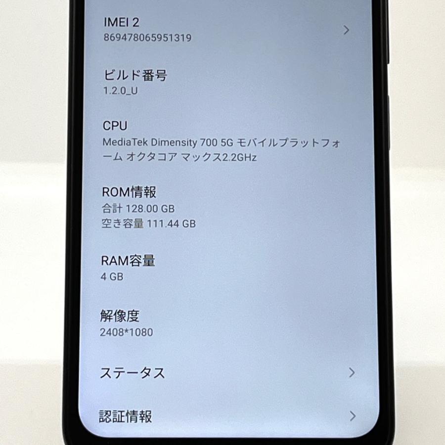 ZTE 【新品同様】Libero 5G IV A302ZT ワイモバイル SIMフリー 128GB