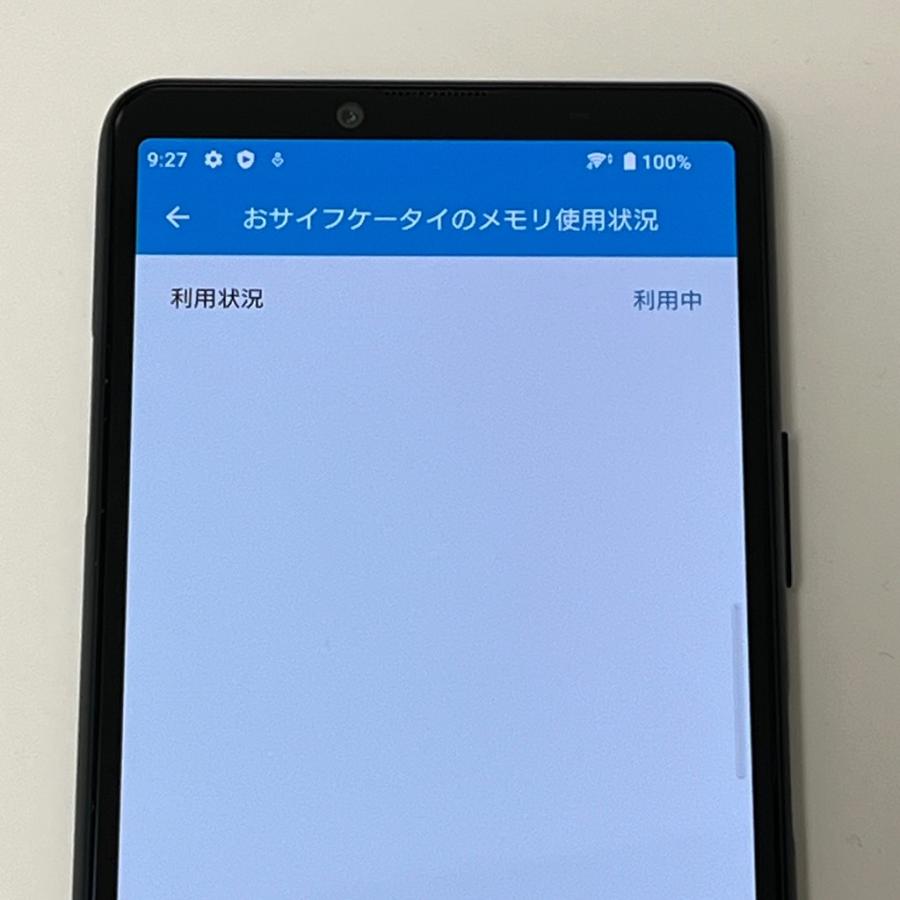 SONY Xperia 10 iii Lite SIMフリー 美品・ほぼ未使用 【公式通販】