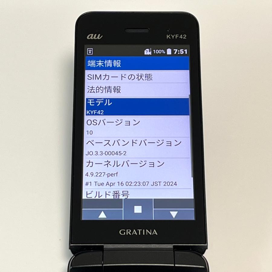 京セラドキュメントソリューションズ 【美品】GRATINA KYF42 au SIM