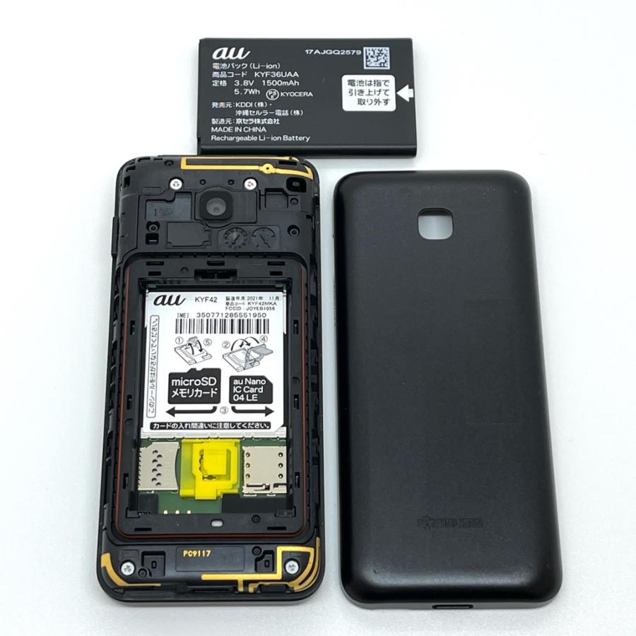 京セラドキュメントソリューションズ 【美品】GRATINA KYF42 au SIM