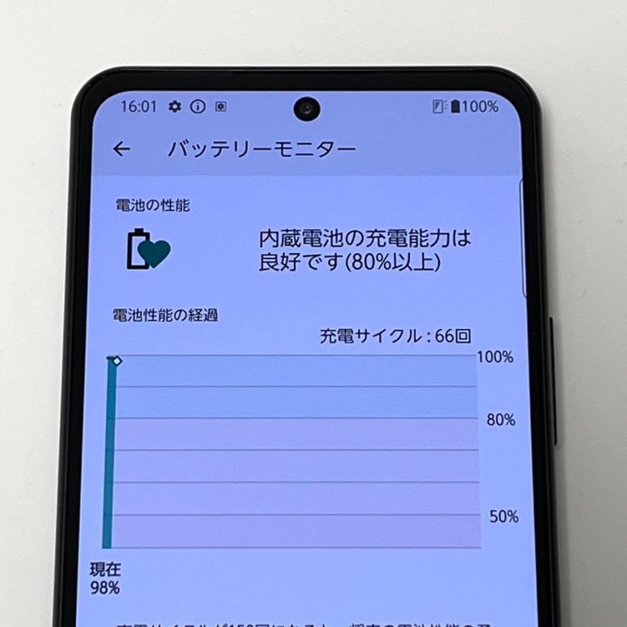arrows 【極美品】arrows N F-51C docomo SIMフリー 128GB／8GB