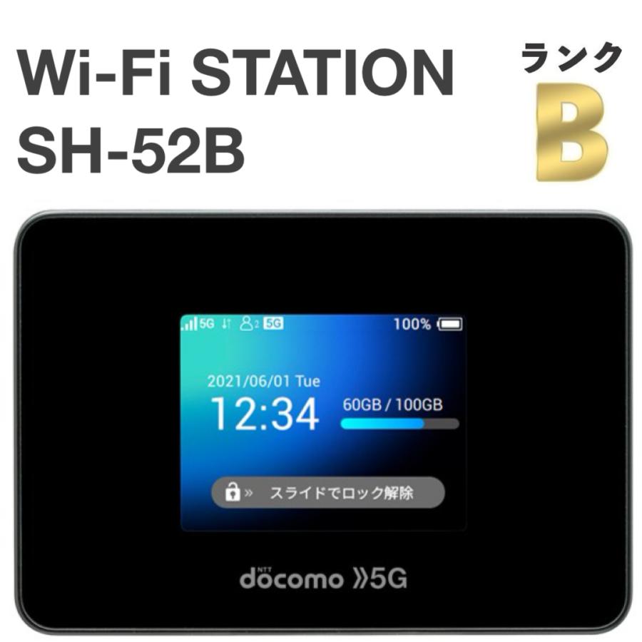 Wi-Fi STATION SH-52B docomo ブラック Wi-Fi STATION SH-52B サポート情報 | お客さまサポート | NTTドコモ