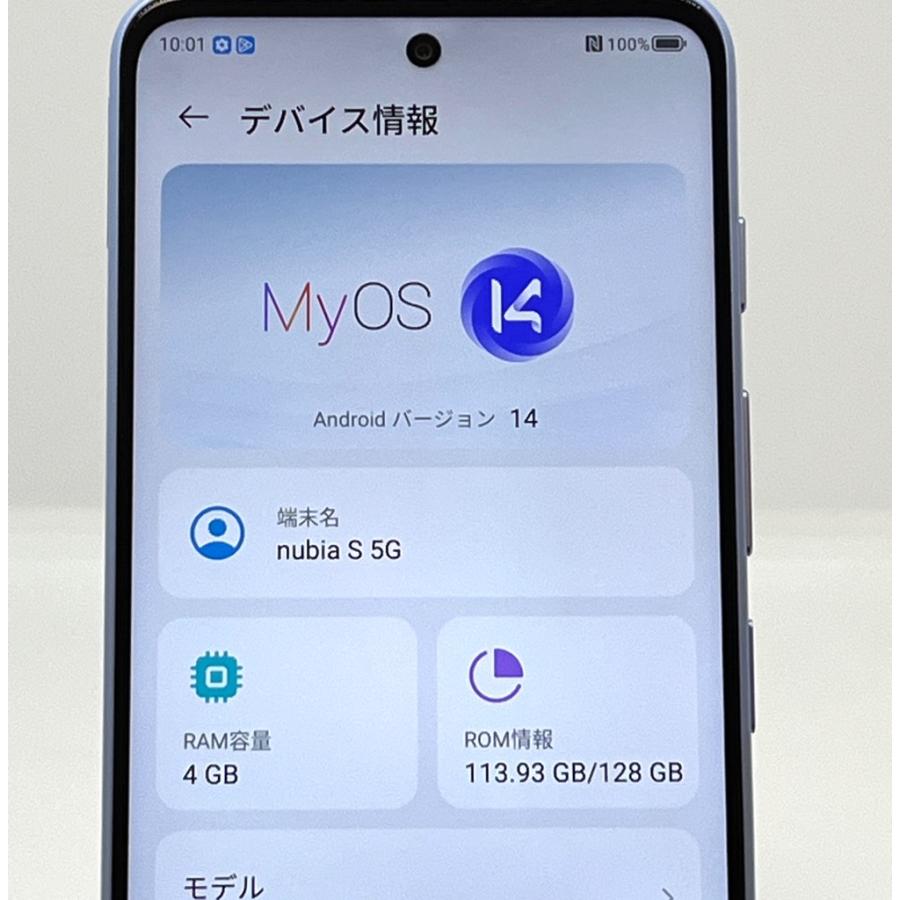nubia 【新品同様】nubia S 5G A403ZT ワイモバイル SIMフリー 128GB