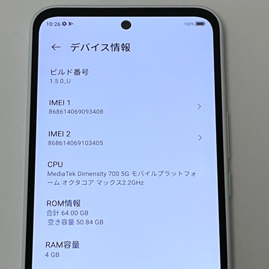 ZTE 【新品同様】Libero 5G III A202ZT ワイモバイル SIMフリー 64GB